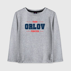Лонгслив хлопковый детский Team Orlov forever фамилия на латинице, цвет: меланж