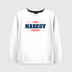 Лонгслив хлопковый детский Team Markov forever фамилия на латинице, цвет: белый