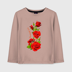 Лонгслив хлопковый детский Прекрасная Ева - букет из роз, цвет: пыльно-розовый