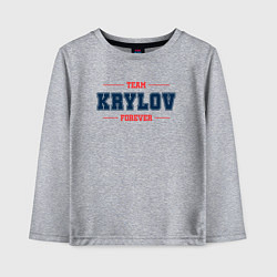 Лонгслив хлопковый детский Team Krylov forever фамилия на латинице, цвет: меланж