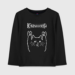 Лонгслив хлопковый детский Кукрыниксы рок кот, цвет: черный