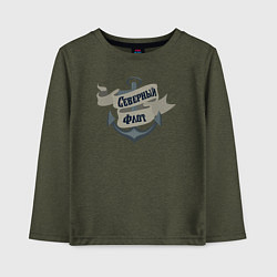 Детский лонгслив Северный моряк