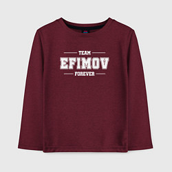 Лонгслив хлопковый детский Team Efimov forever - фамилия на латинице, цвет: меланж-бордовый