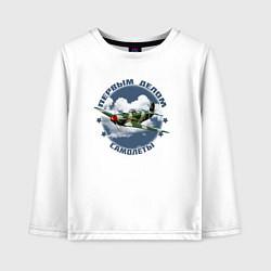 Лонгслив хлопковый детский А девушки потом, цвет: белый