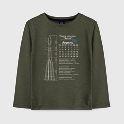 Лонгслив хлопковый детский Полет Гагарина на календаре 1961, цвет: меланж-хаки