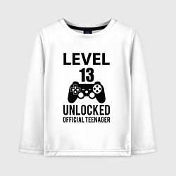 Детский лонгслив Level 13 unlocked