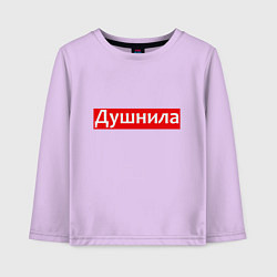 Лонгслив хлопковый детский Я душнила - красный, цвет: лаванда