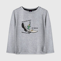 Детский лонгслив Планктон в бархатных тягах