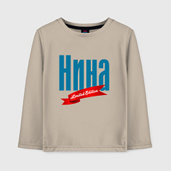 Детский лонгслив Нина - ограниченный выпуск