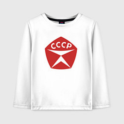 Детский лонгслив Качество СССР