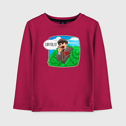 Лонгслив хлопковый детский Ленин - капиталист, цвет: маджента