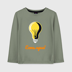 Детский лонгслив Лампочка идеи