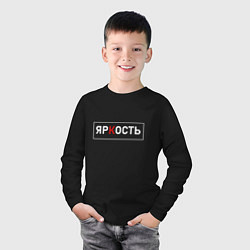 Лонгслив хлопковый детский ЯрКость - светлая, цвет: черный — фото 2