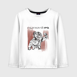 Лонгслив хлопковый детский Always P1 black, цвет: белый