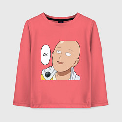 Лонгслив хлопковый детский Saitama - Okey, цвет: коралловый