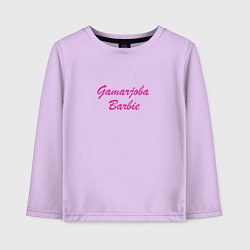 Детский лонгслив Gamarjoba Barbie