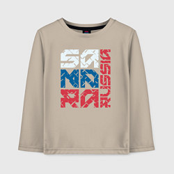 Лонгслив хлопковый детский Россия Самара, цвет: миндальный