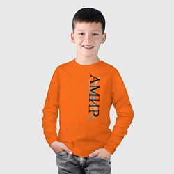 Лонгслив хлопковый детский Имя Амир, цвет: оранжевый — фото 2