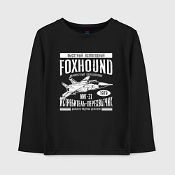 Детский лонгслив Миг-31 Foxhound