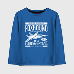 Лонгслив хлопковый детский Миг-31 Foxhound, цвет: синий