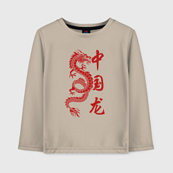 Детский лонгслив Красный китайский дракон с иероглифами