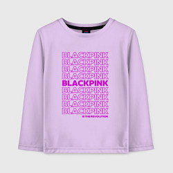 Лонгслив хлопковый детский Blackpink kpop - музыкальная группа из Кореи, цвет: лаванда