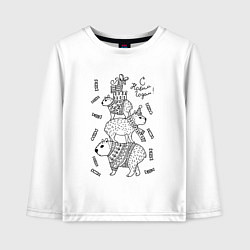Лонгслив хлопковый детский Новогодние капибары - раскраска, цвет: белый