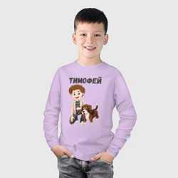 Лонгслив хлопковый детский Тимофей - мальчик с собакой, цвет: лаванда — фото 2