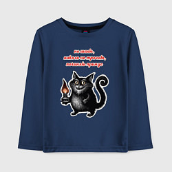 Детский лонгслив Черный кот Бегемот - Мастер и Маргарита