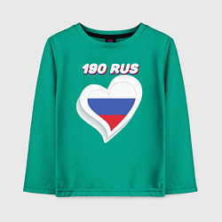 Лонгслив хлопковый детский 190 регион Московская область, цвет: зеленый