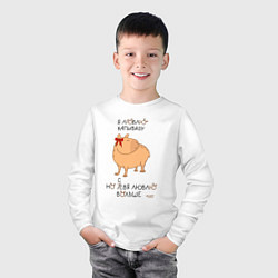 Лонгслив хлопковый детский Мем капибара: люблю капибару, цвет: белый — фото 2