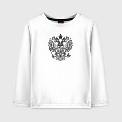 Детский лонгслив Герб России двухглавый орел