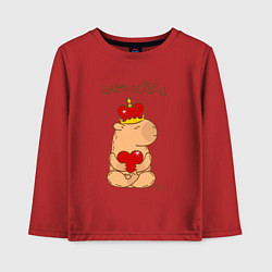 Детский лонгслив Капибара в короне царь сердец