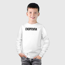 Лонгслив хлопковый детский Скорлупа слово пацана, цвет: белый — фото 2