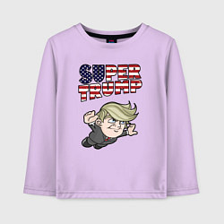 Лонгслив хлопковый детский Супер Трамп, цвет: лаванда
