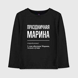 Лонгслив хлопковый детский Праздничная Марина: определение, цвет: черный