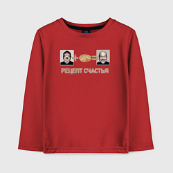 Лонгслив хлопковый детский Рецепт счастья пирог - Дин Норрис мем, цвет: красный