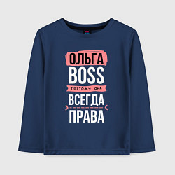 Детский лонгслив Босс Оля - всегда права