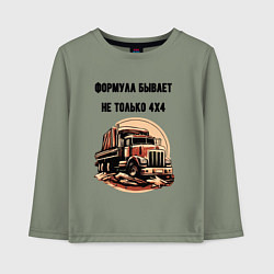 Детский лонгслив Формула не только 4х4