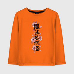 Лонгслив хлопковый детский Твори волшебство японская надпись иероглифами, цвет: оранжевый