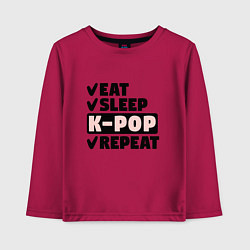 Детский лонгслив Есть спать kpop опять
