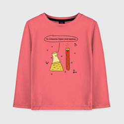 Лонгслив хлопковый детский Ты слишком бурно реагируешь, цвет: коралловый