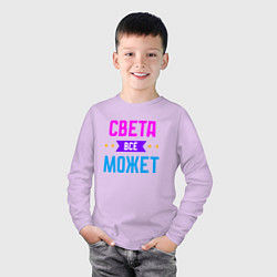 Лонгслив хлопковый детский Света всё может, цвет: лаванда — фото 2
