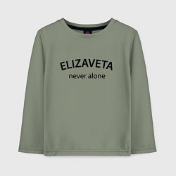 Детский лонгслив Elizaveta never alone - motto