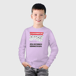 Лонгслив хлопковый детский День системного администратора, цвет: лаванда — фото 2