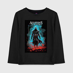 Лонгслив хлопковый детский Assassins creed тайное проклятье, цвет: черный