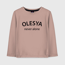 Лонгслив хлопковый детский Olesya never alone - motto, цвет: пыльно-розовый