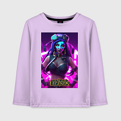Лонгслив хлопковый детский League of Legends Akali Kda, цвет: лаванда
