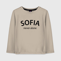 Детский лонгслив Sofia never alone - motto