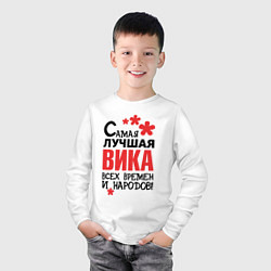 Лонгслив хлопковый детский Самая лучшая Вика, цвет: белый — фото 2